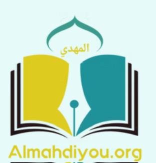 Almahdiyou